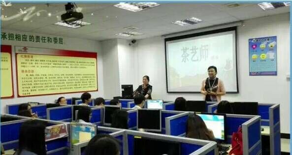 茶藝師培訓(xùn)課程