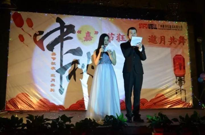 人月兩團(tuán)圓，嘉音訊狂歡！