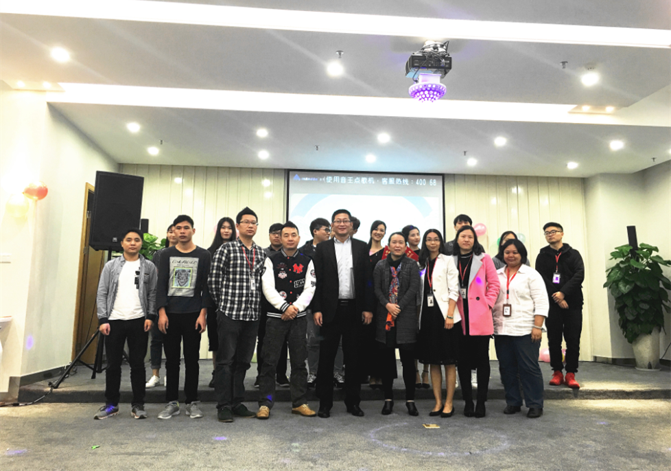 “沃愛客聯(lián)，唱響黃岐”黃岐客戶聯(lián)絡(luò)中心卡拉OK比賽