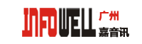 廣州嘉音訊通訊有限公司（Guangzhou Infowell Telecom Co., Ltd.）成立于2001年1月，是以綜合應(yīng)用科技信息技術(shù)為中心的現(xiàn)代化管理的公司，并一直CRM系統(tǒng)的呼叫中心業(yè)務(wù)外包的領(lǐng)頭軍之一；同時(shí)致力于互聯(lián)網(wǎng)與通信技術(shù)綜合應(yīng)用，開(kāi)發(fā)出滿(mǎn)足用戶(hù)需求的應(yīng)用業(yè)務(wù)，為公眾提供優(yōu)質(zhì)的多元化的信息服務(wù),現(xiàn)設(shè)有廣州、深圳、東莞、佛山、惠州、武漢、杭州等分公司及多家子公司，集團(tuán)擁有2500多名優(yōu)秀員工。